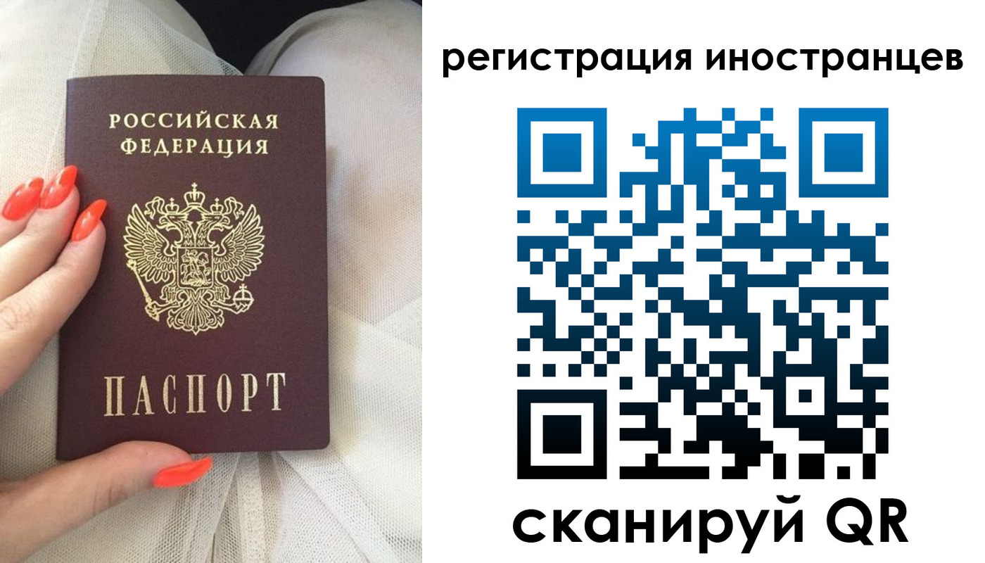 прописка в квартире в Шумихе