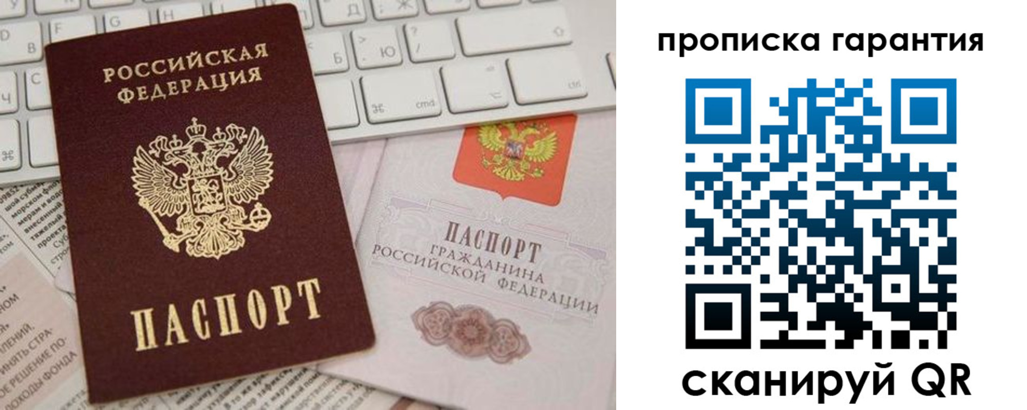 найти адрес прописки в Шумихе